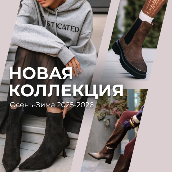 new_collection_25_megatop